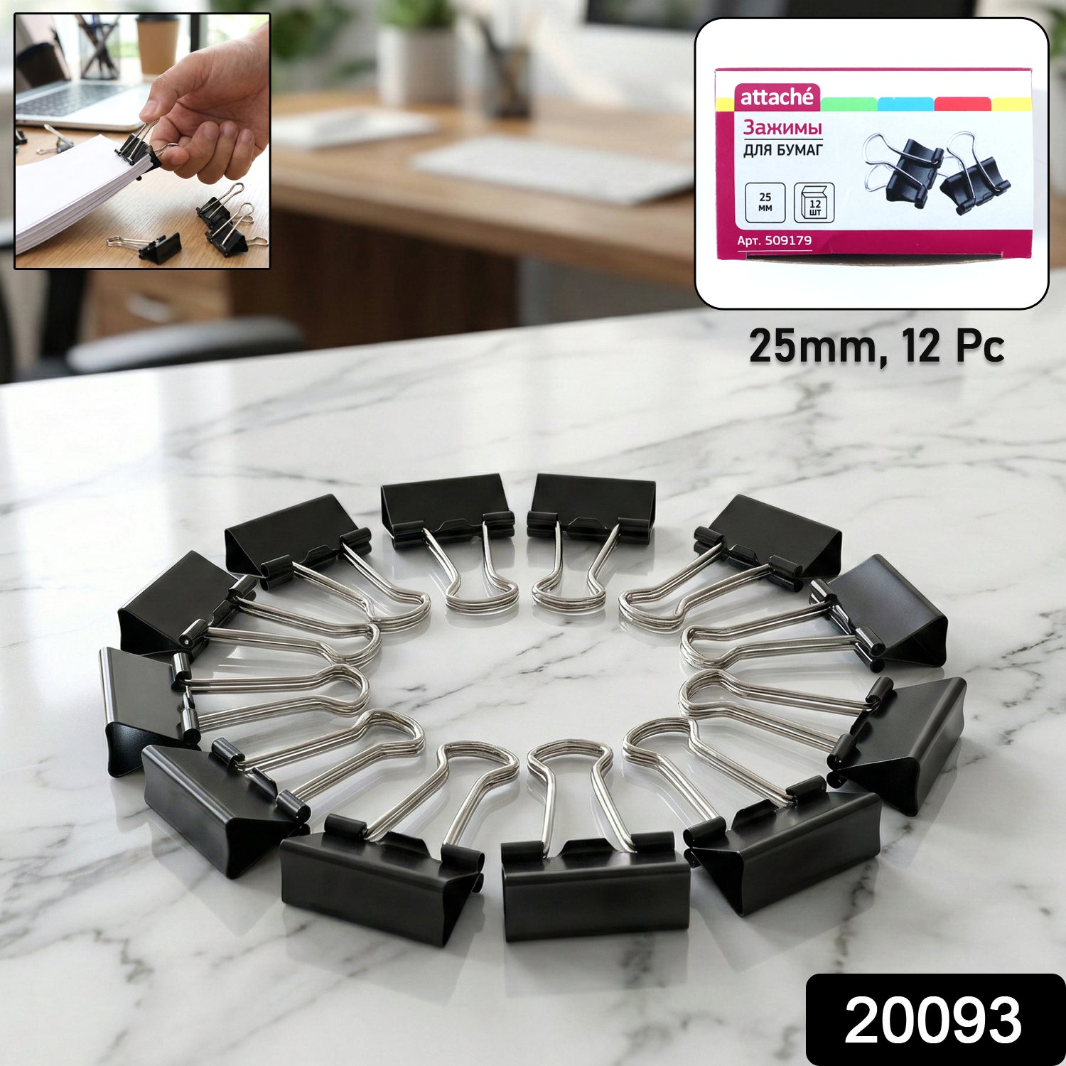 Paper Binder Clips