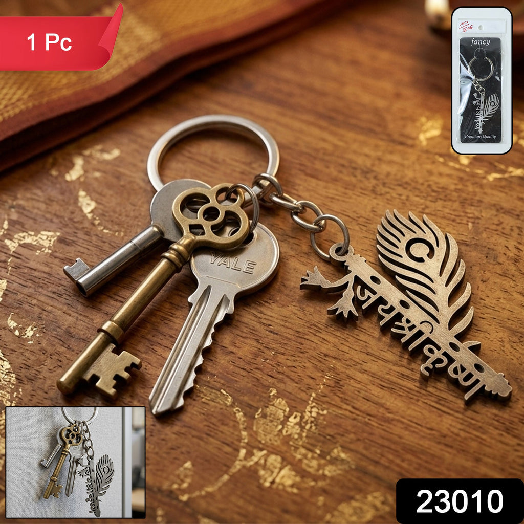 Lord Krishna flute keychain